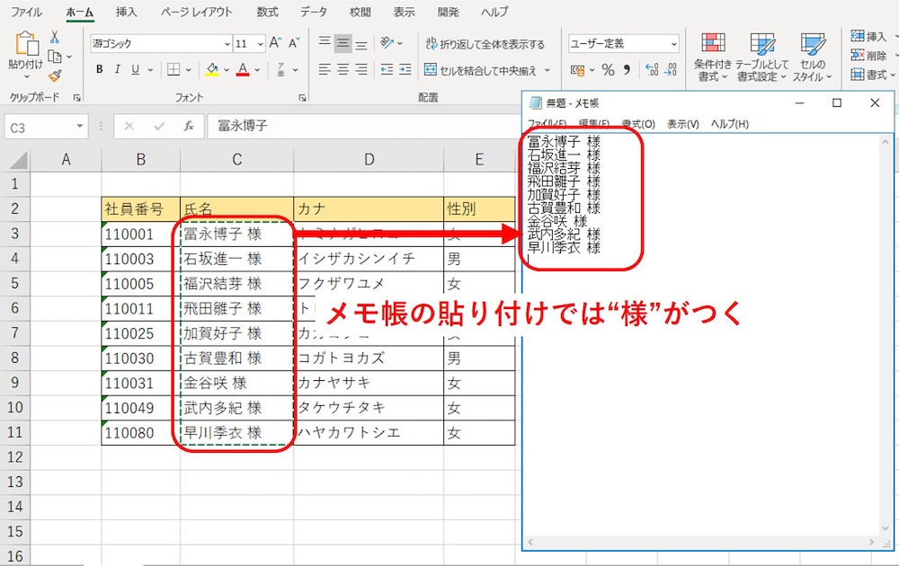 エクセル 決まっ た 文字 を 入れる