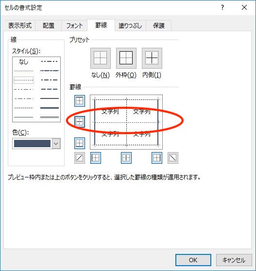 エクセル 枠 線 印刷 されない