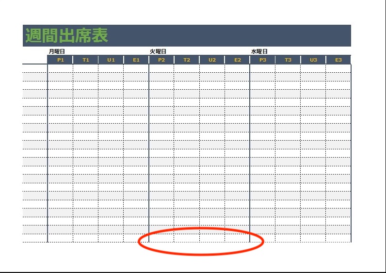 一発解決 Excelで罫線が印刷されないときの対処法 Mkブログ